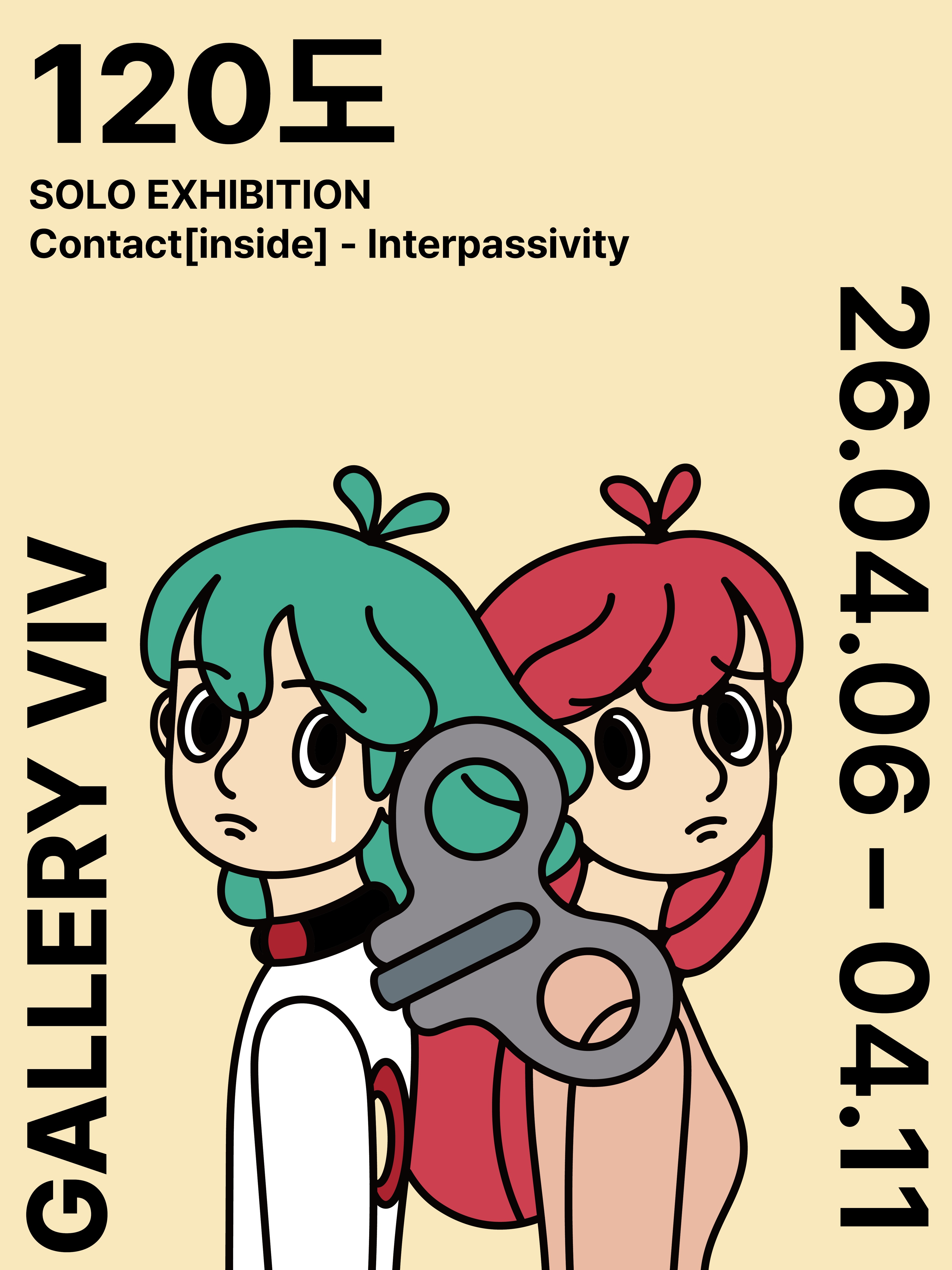 Exhibition Poster
