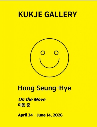 Exhibition Poster