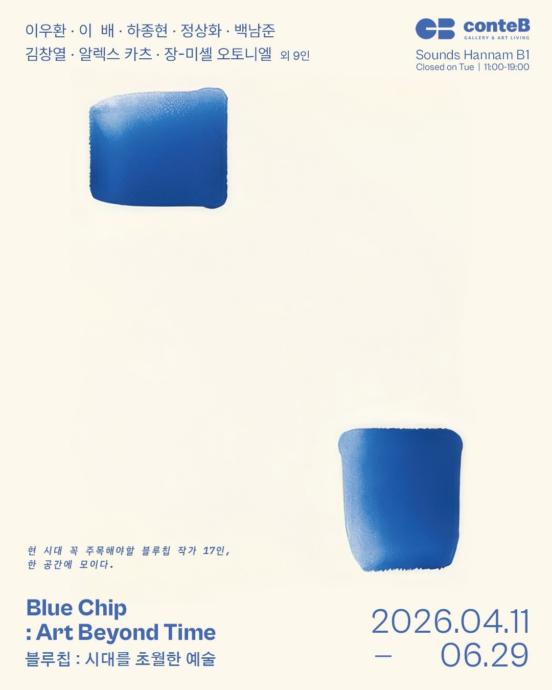 Exhibition Poster