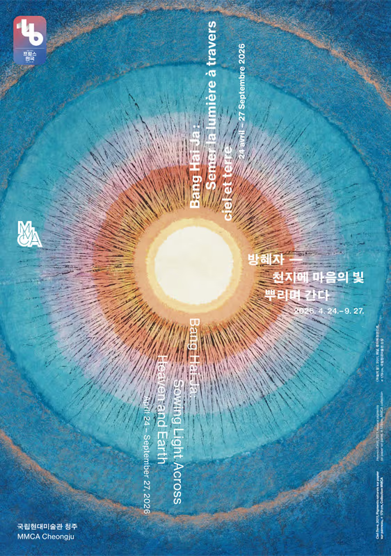 Exhibition Poster