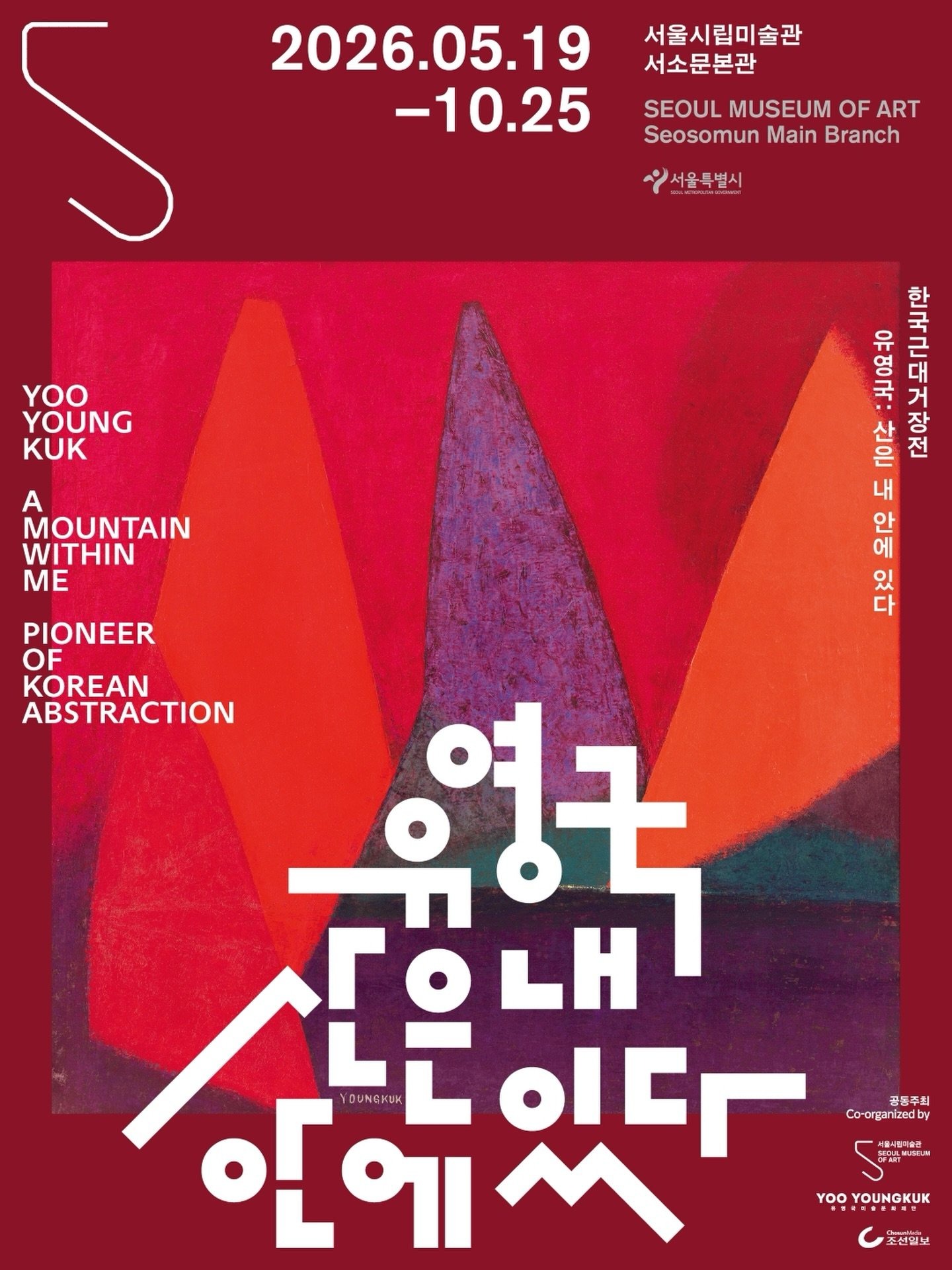 Exhibition Poster