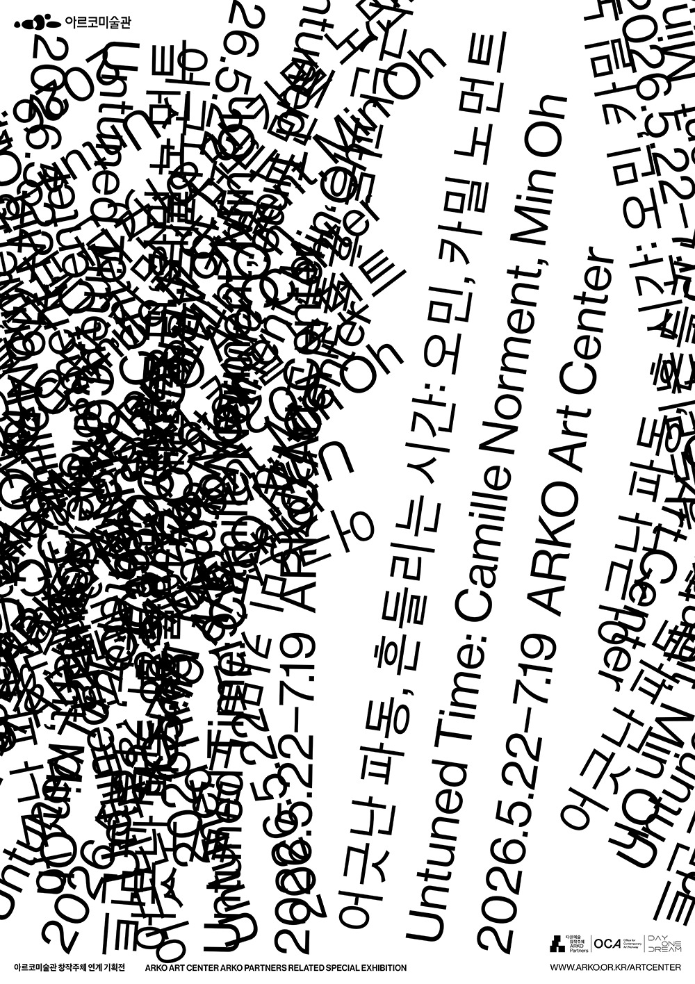 Exhibition Poster