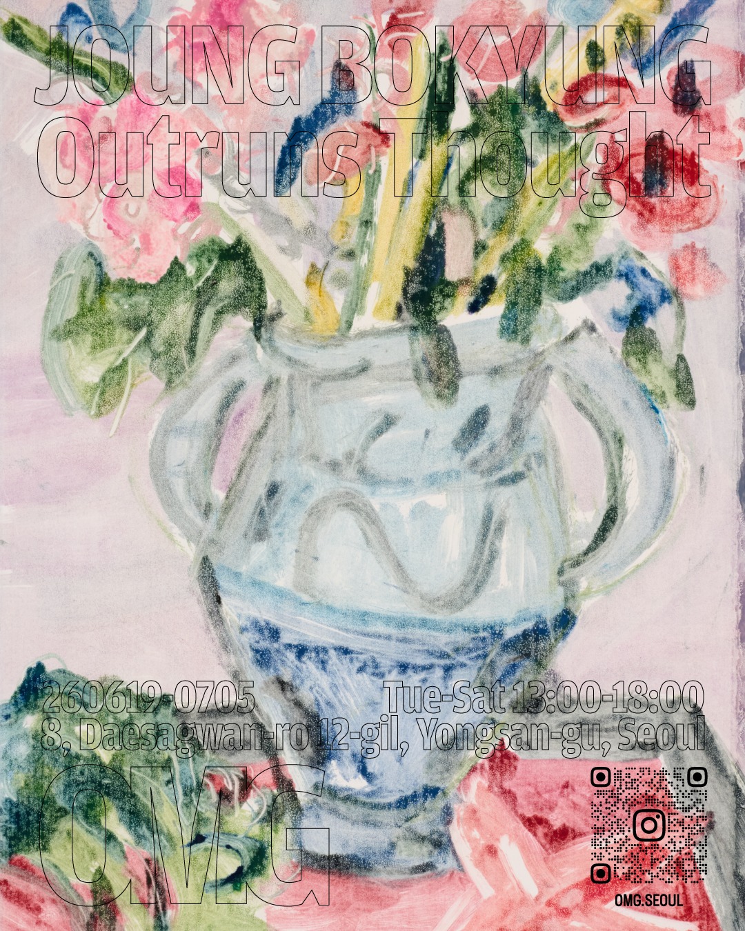 Exhibition Poster