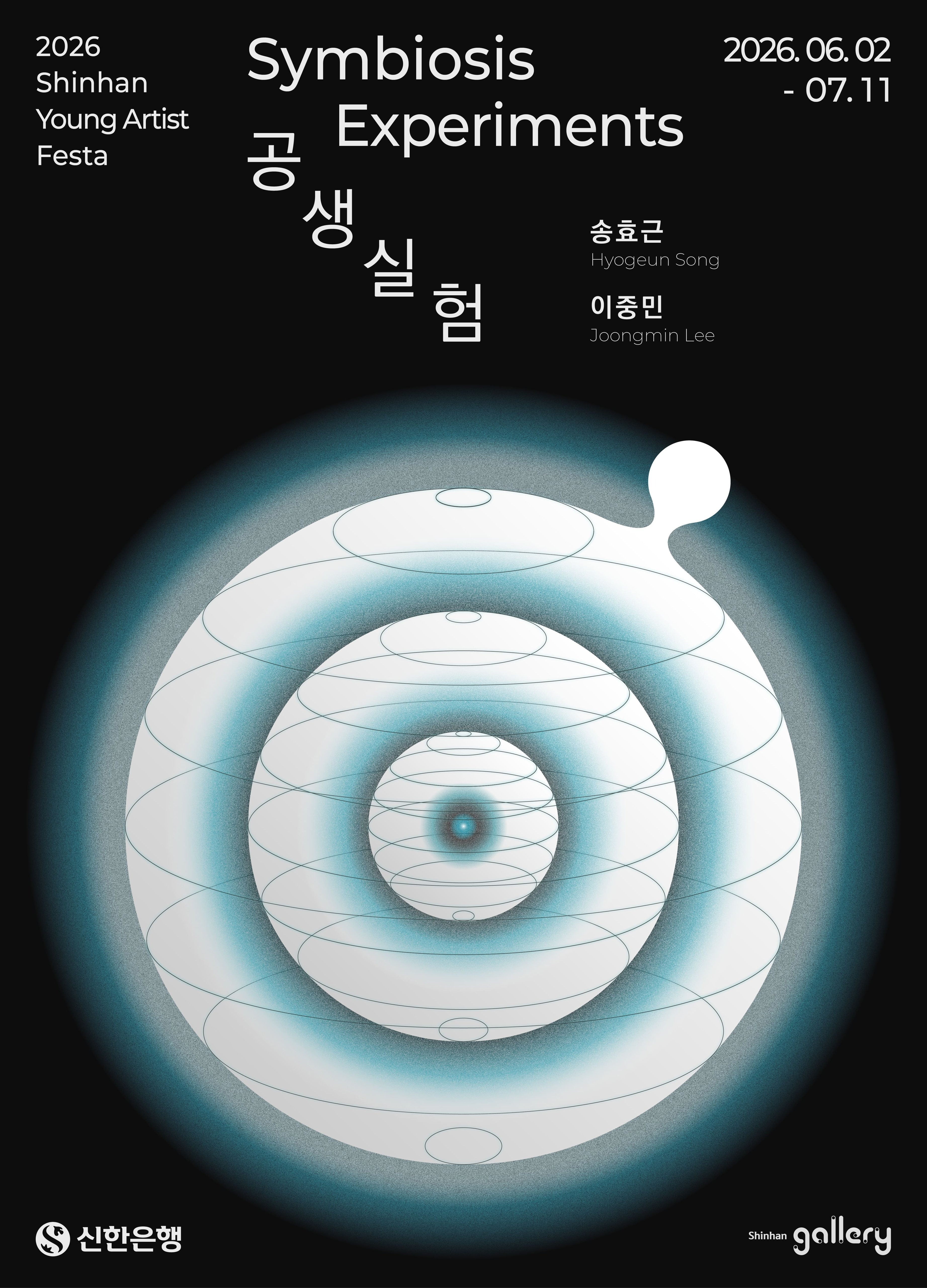 Exhibition Poster