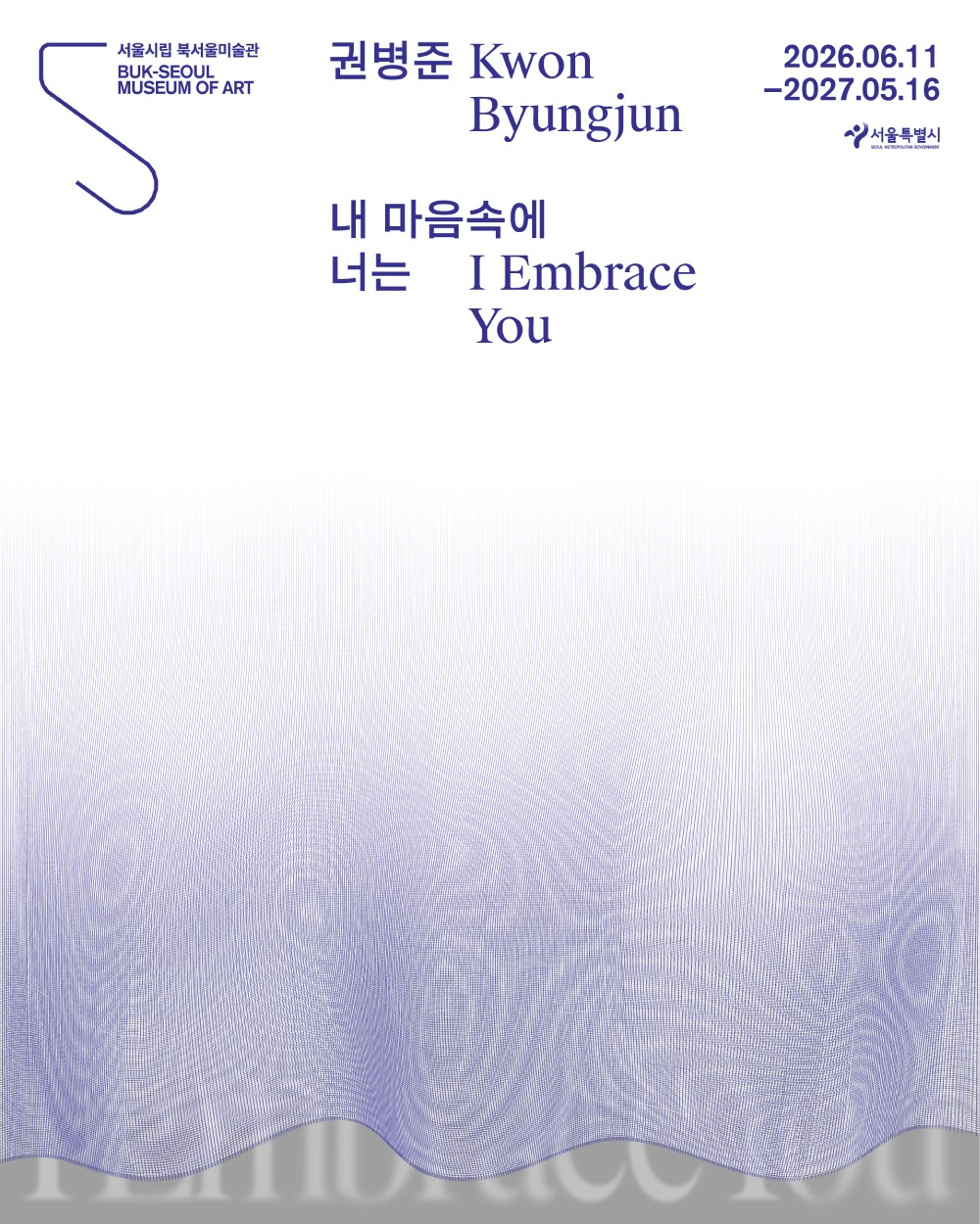 Exhibition Poster