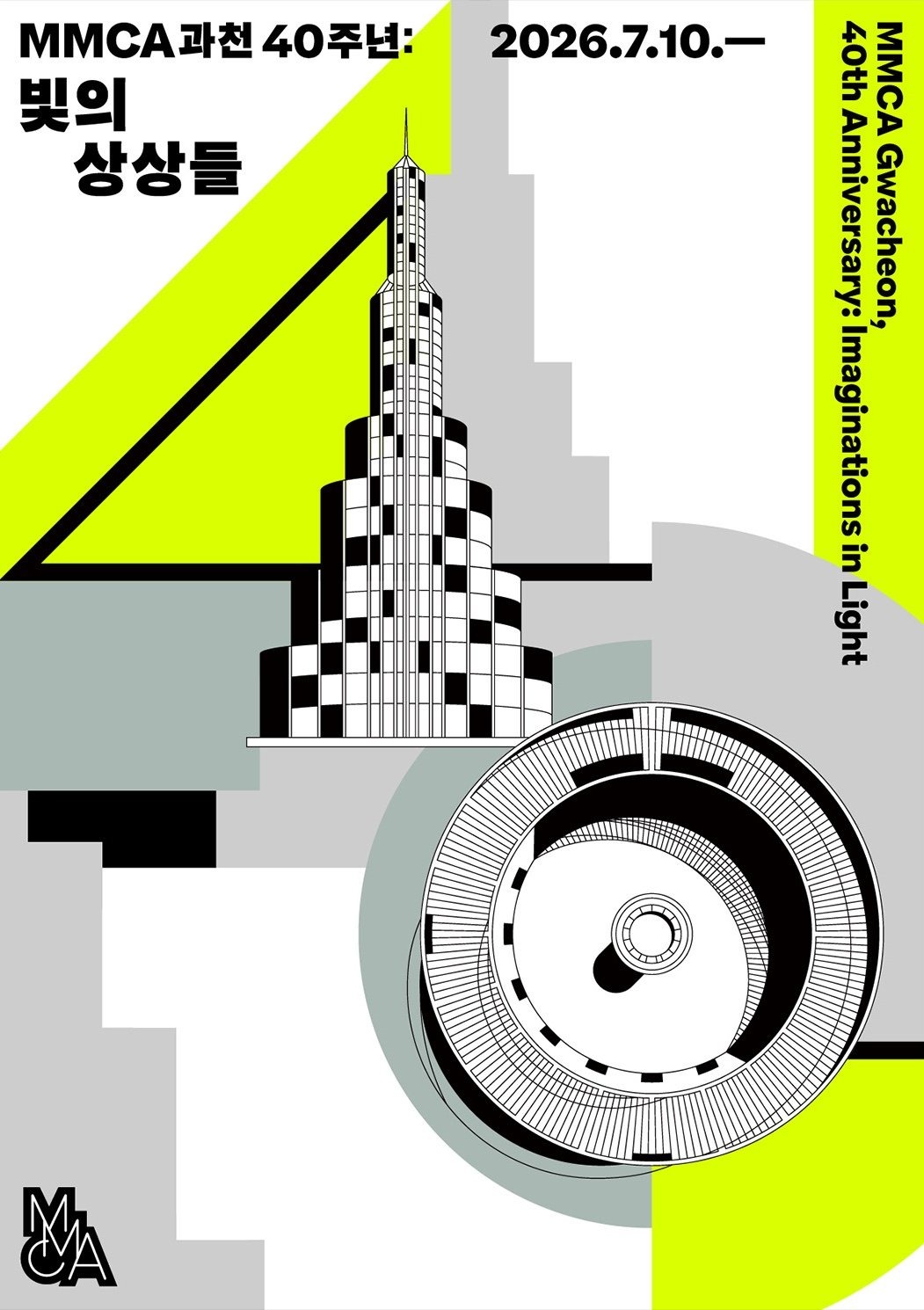 Exhibition Poster