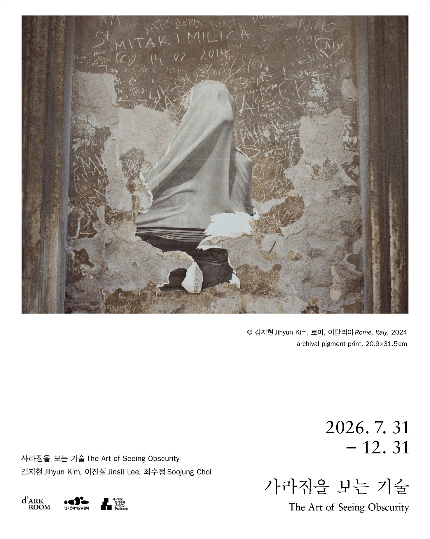 Exhibition Poster