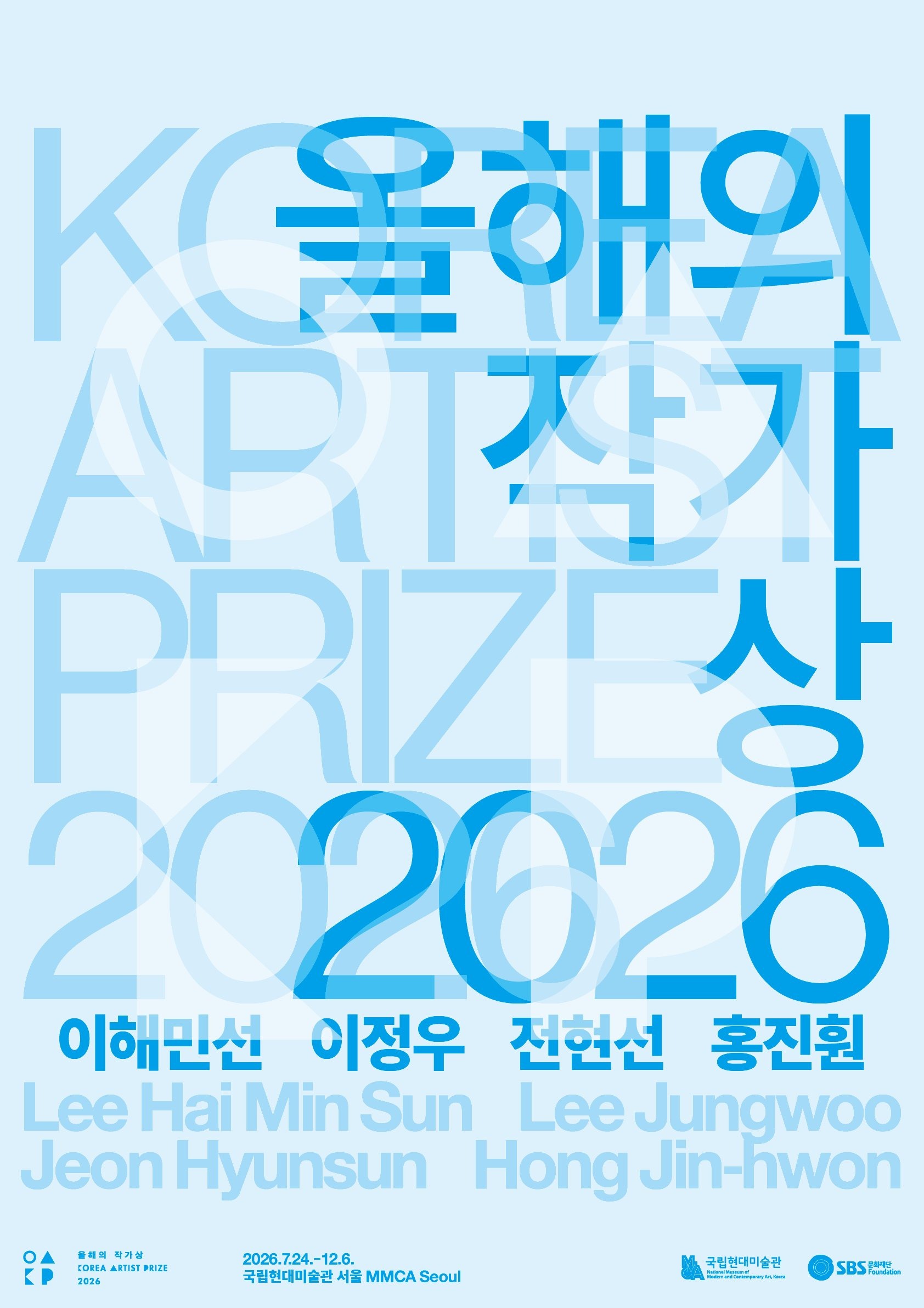 Exhibition Poster