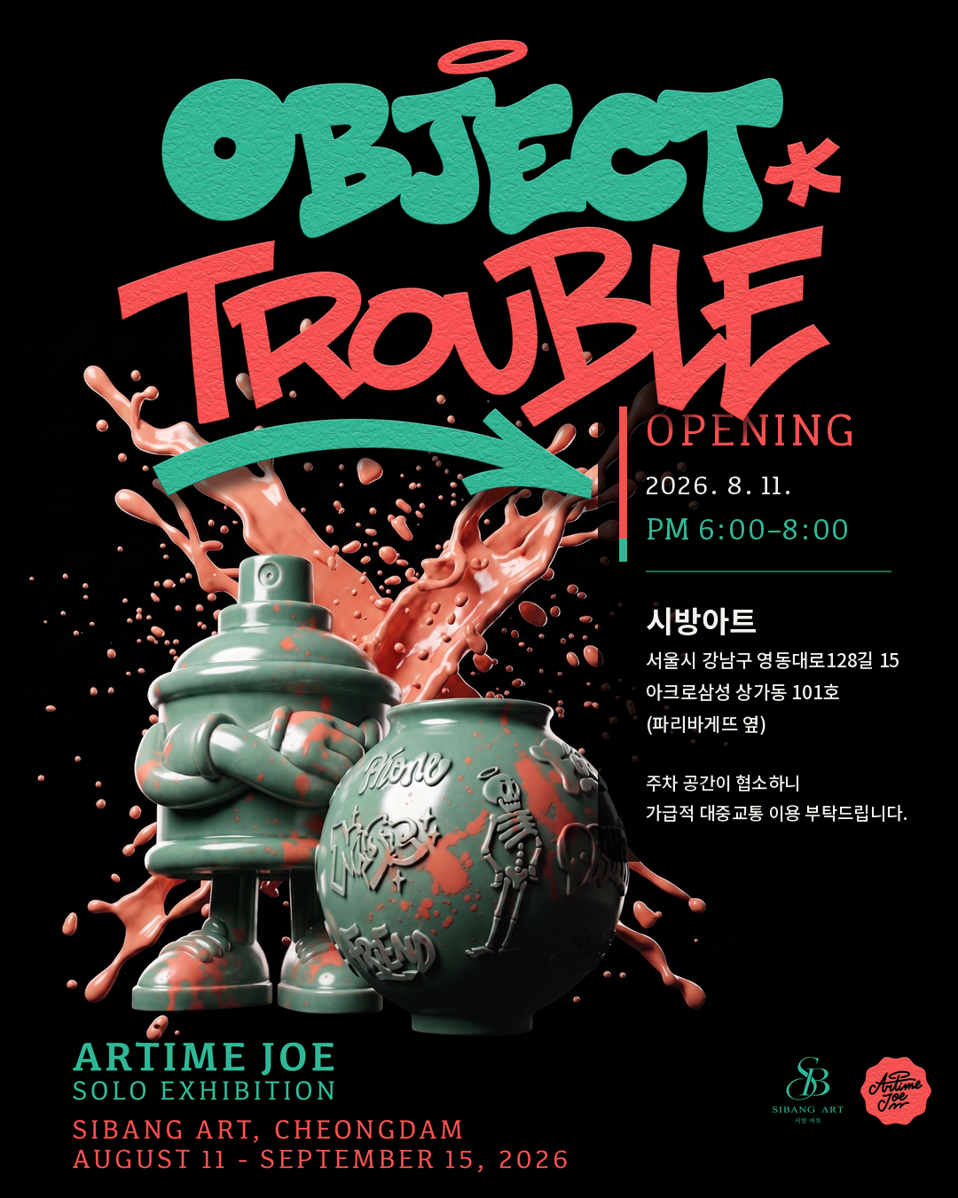 Exhibition Poster