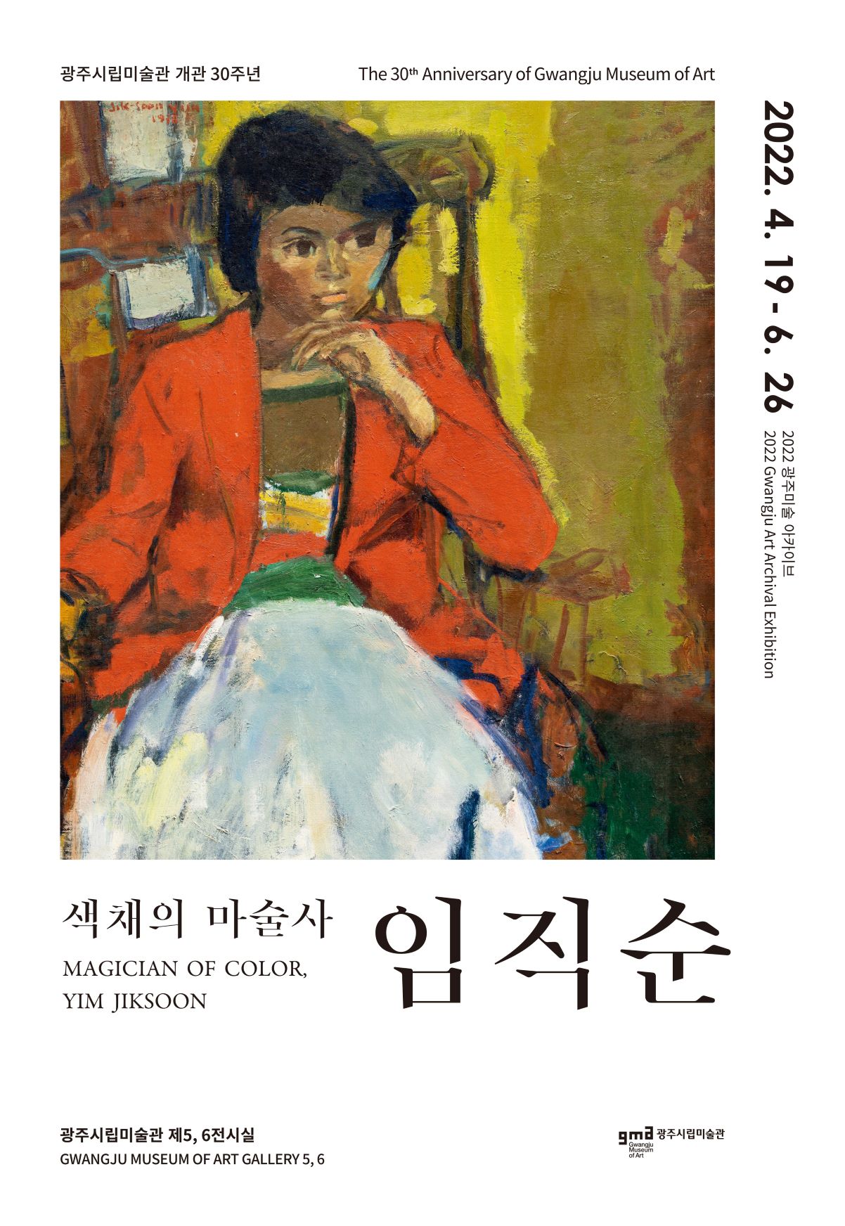 Exhibition Poster