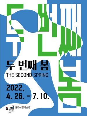 Exhibition Poster