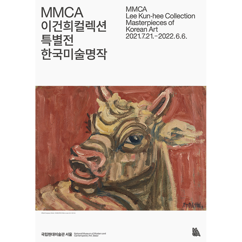 Exhibition Poster