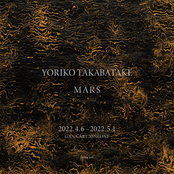 Exhibition Poster