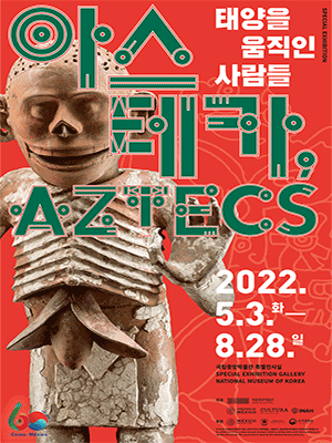 Exhibition Poster