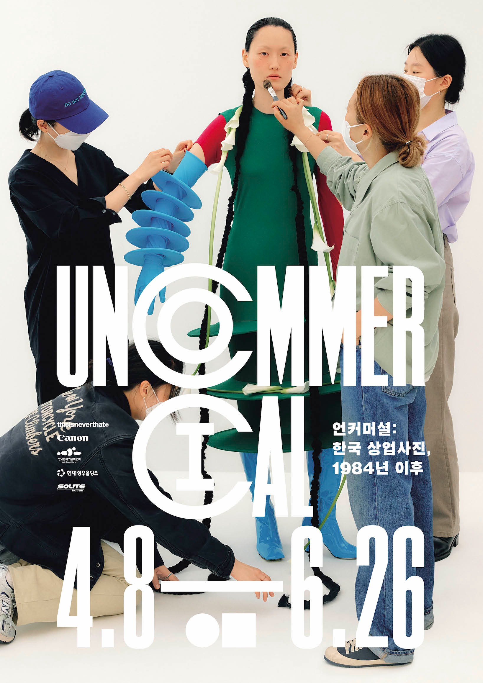 Exhibition Poster