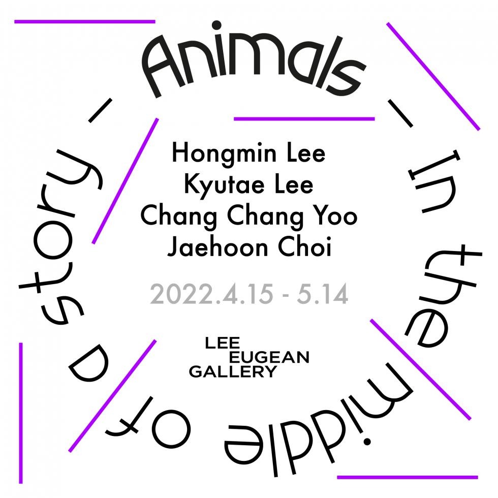 Exhibition Poster