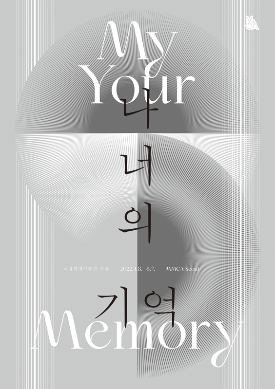 Exhibition Poster