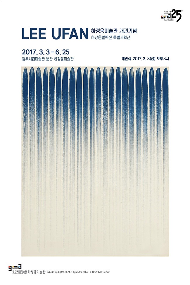 Exhibition Poster