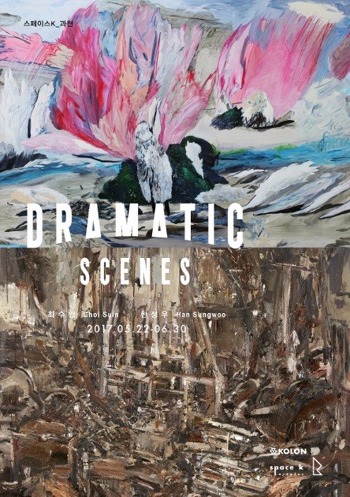 Exhibition Poster