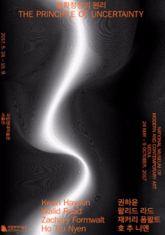 Exhibition Poster