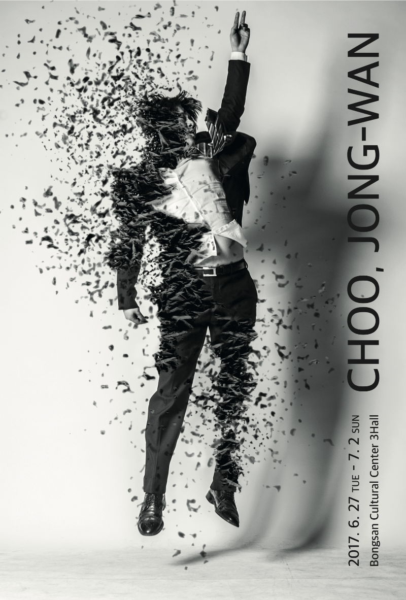 Exhibition Poster