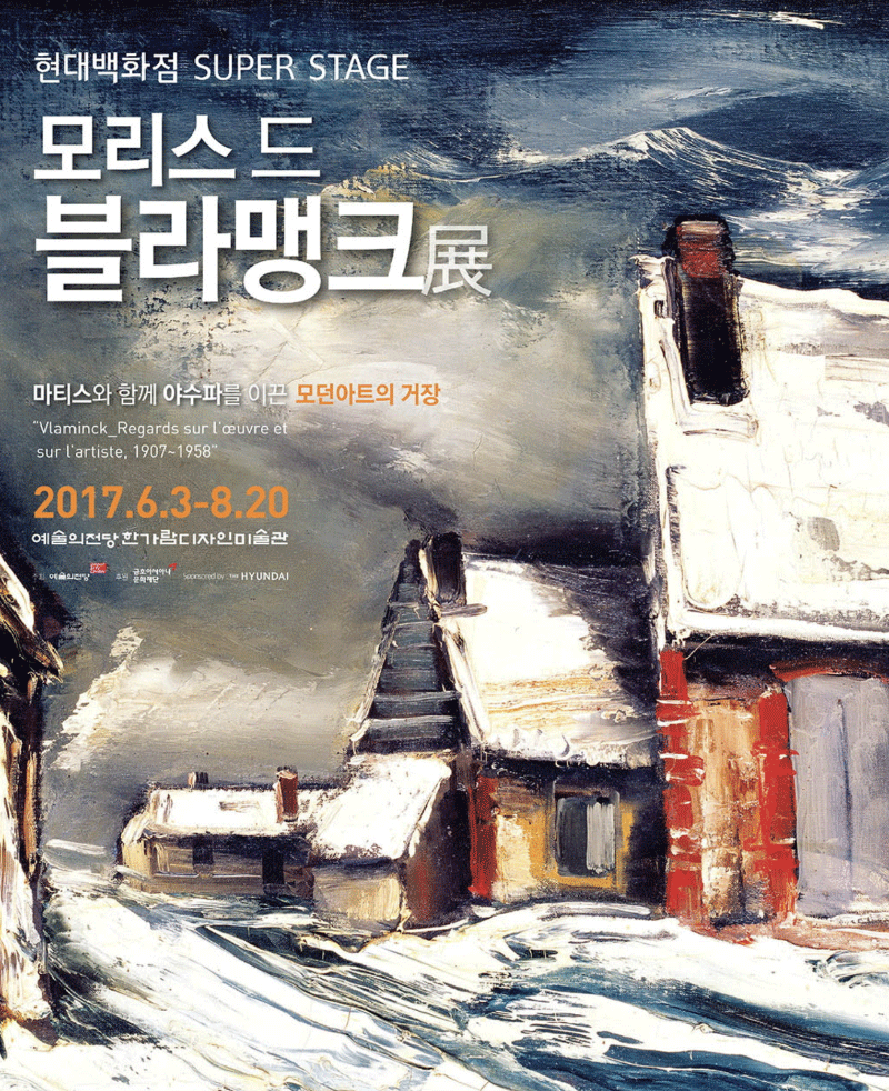 Exhibition Poster