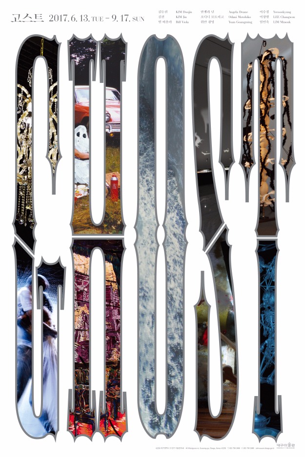 Exhibition Poster