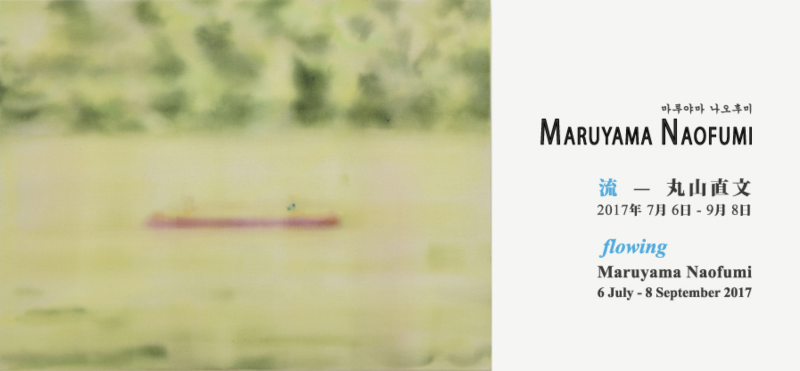 Exhibition Poster
