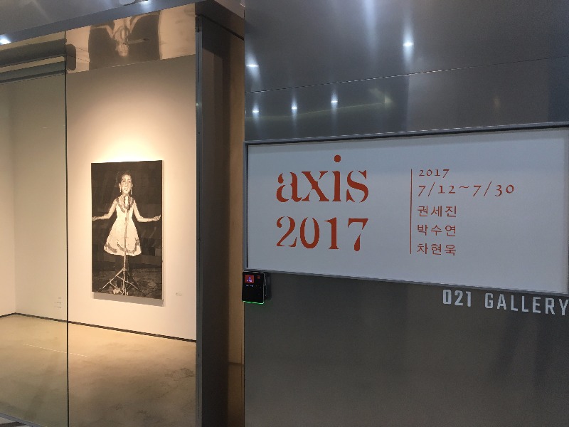 Exhibition Poster