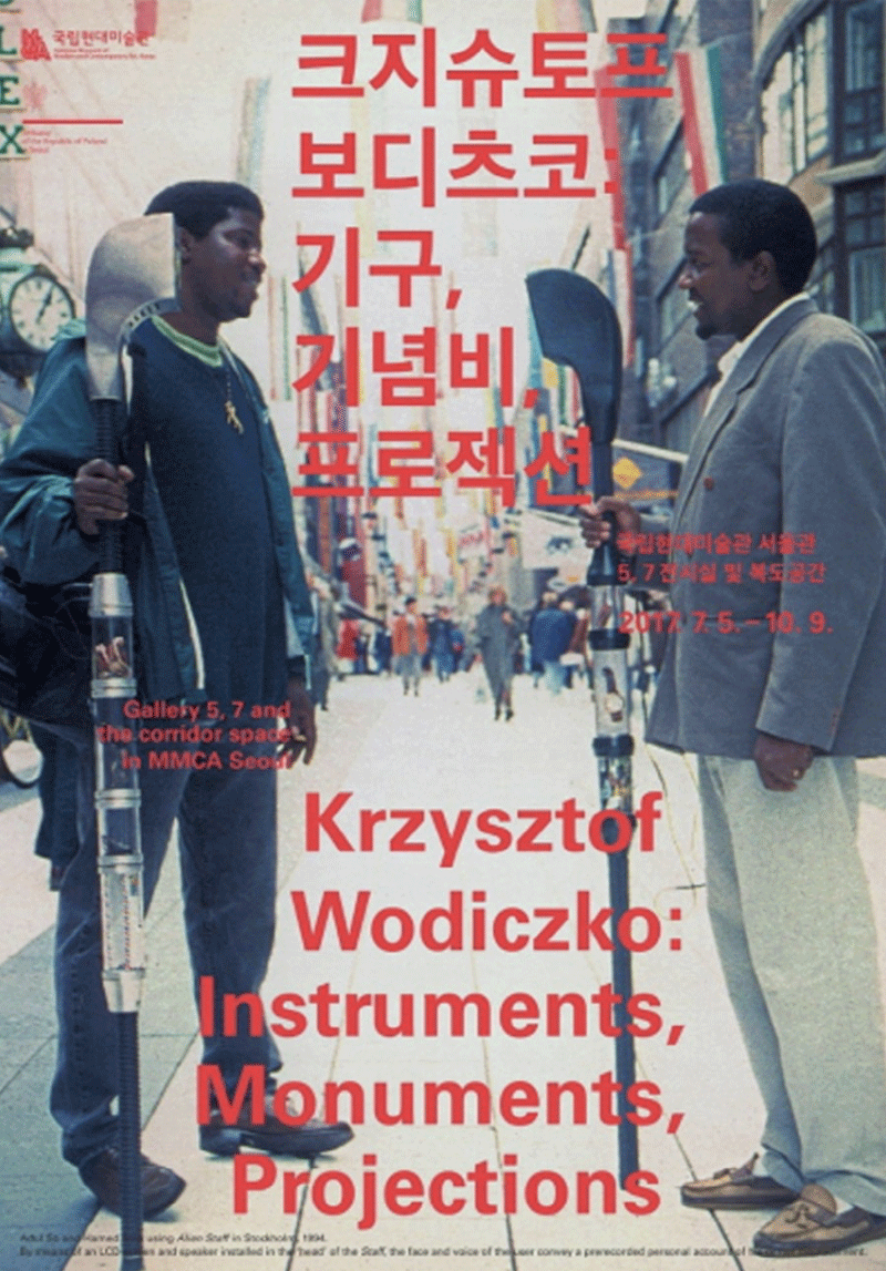 Exhibition Poster
