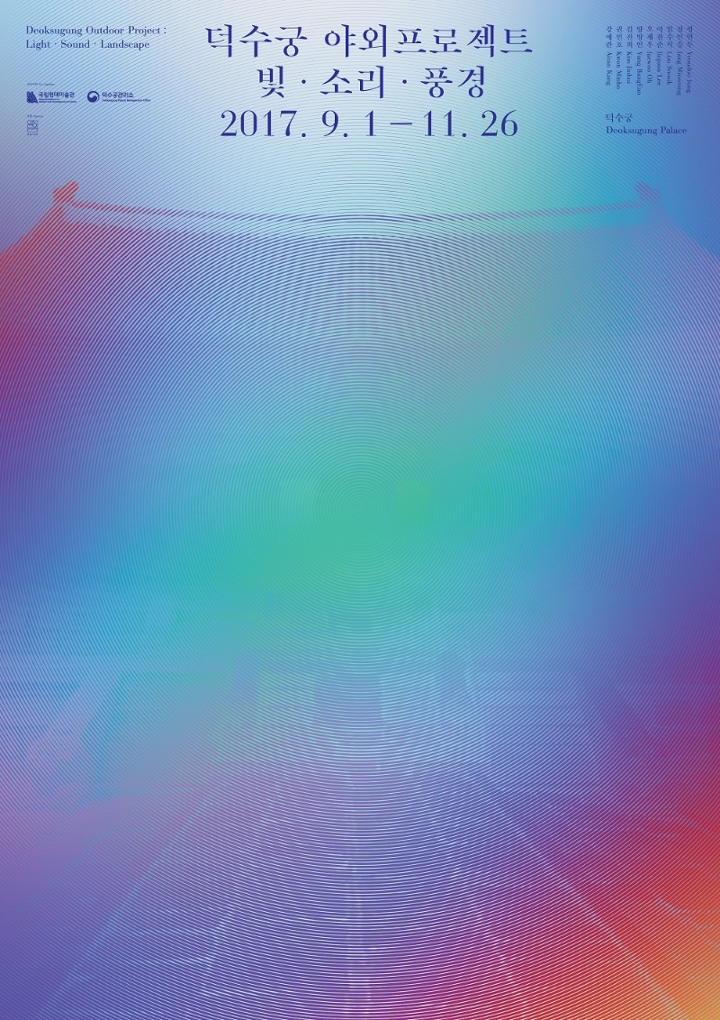 Exhibition Poster