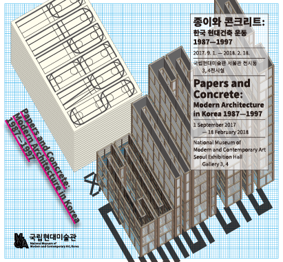 Exhibition Poster