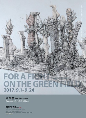 Exhibition Poster