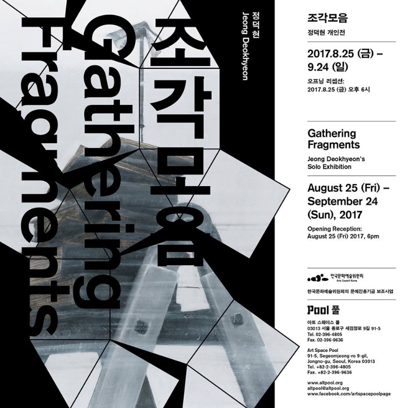 Exhibition Poster