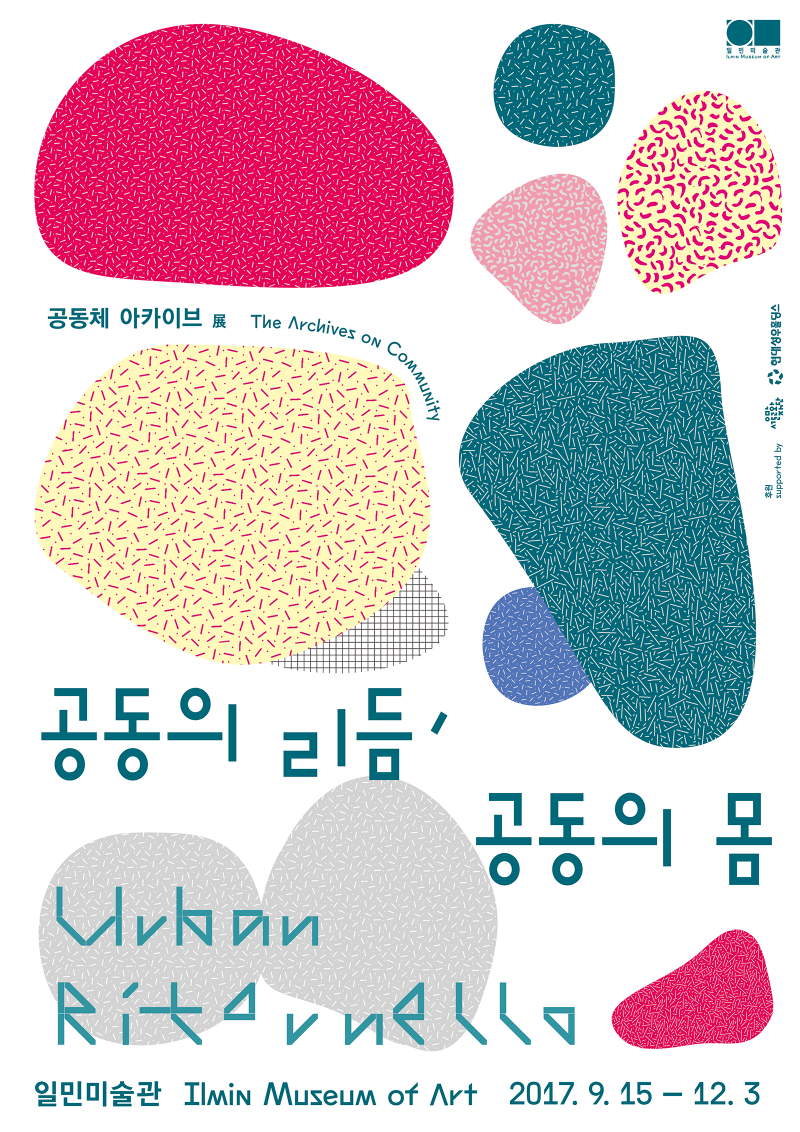 Exhibition Poster