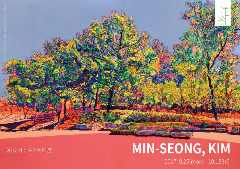 Exhibition Poster