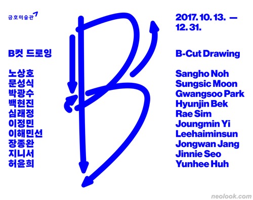 Exhibition Poster