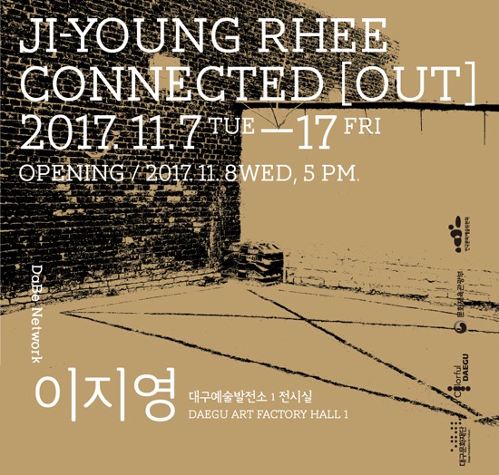 Exhibition Poster