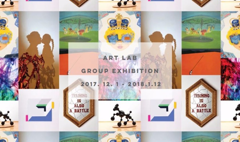 Exhibition Poster