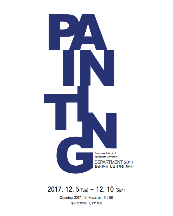 Exhibition Poster