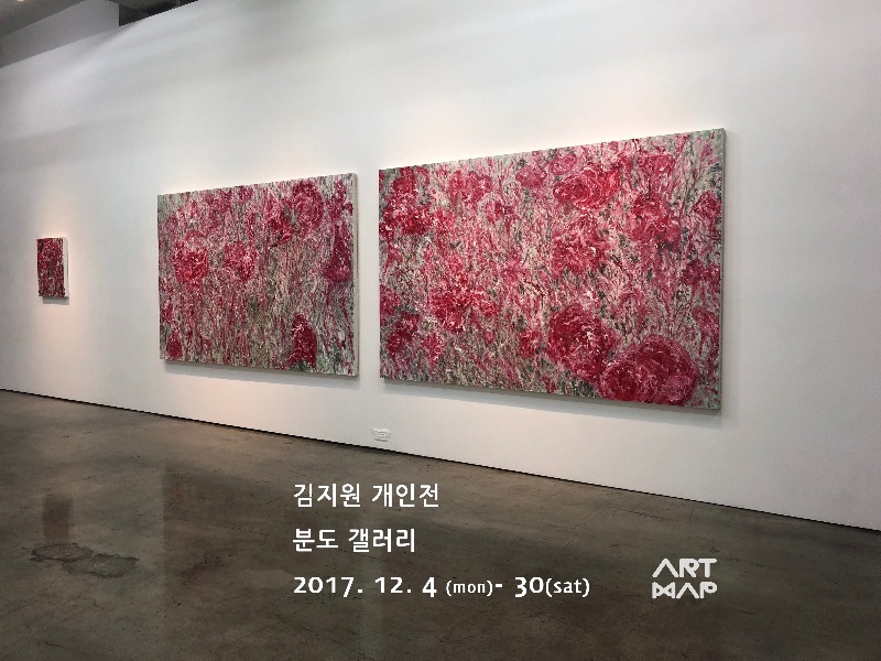 Exhibition Poster