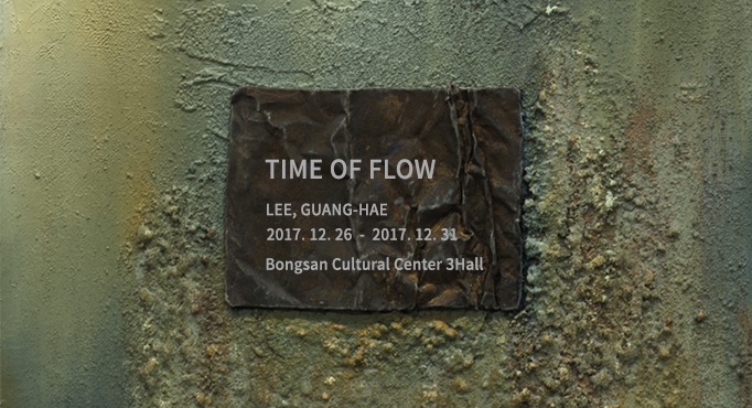 Exhibition Poster