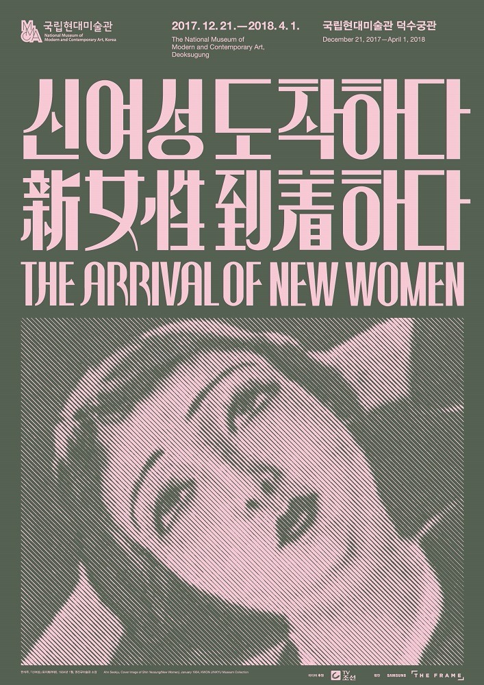 Exhibition Poster