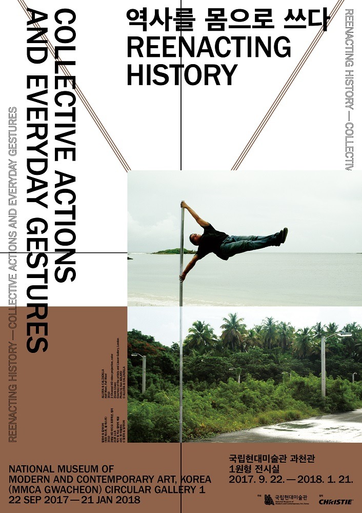 Exhibition Poster