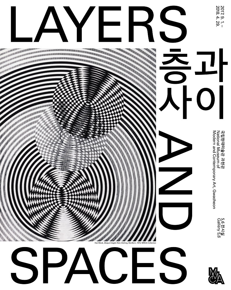 Exhibition Poster