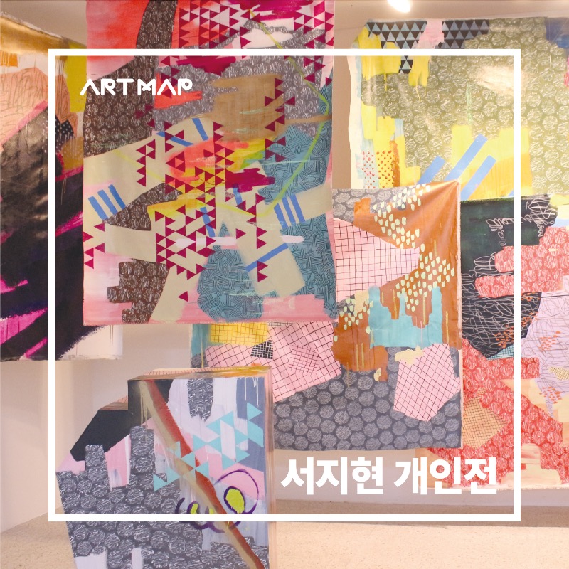 Exhibition Poster