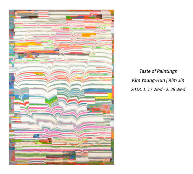 Exhibition Poster