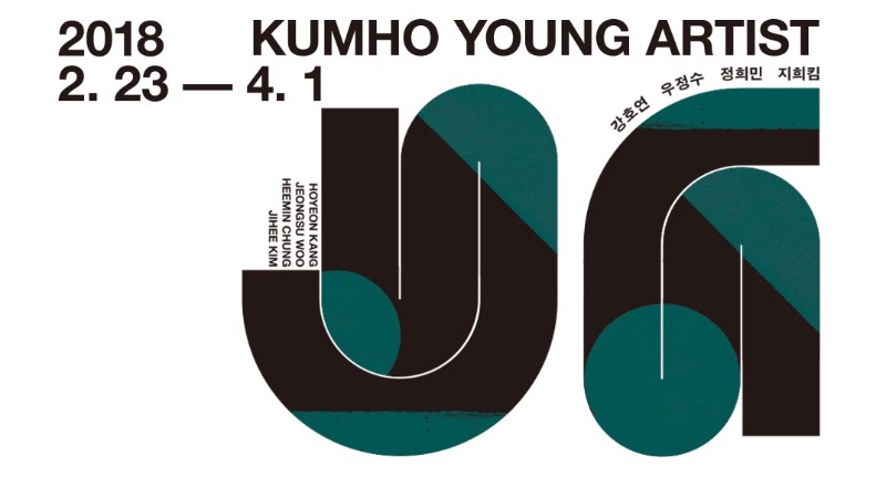 Exhibition Poster