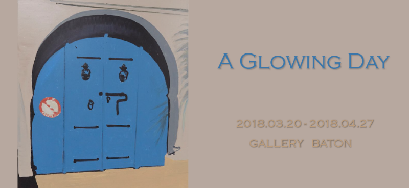 Exhibition Poster