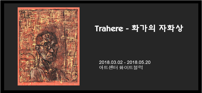 Exhibition Poster